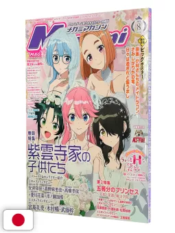 Megami Magazine 8 - Agosto 2025