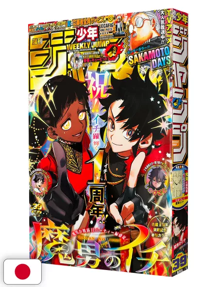 Weekly Shonen Jump 39 2025 - Ichi The Witch