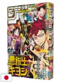 Weekly Shonen Jump 28 2025 - Ultimate Exorcist Kiyoshi