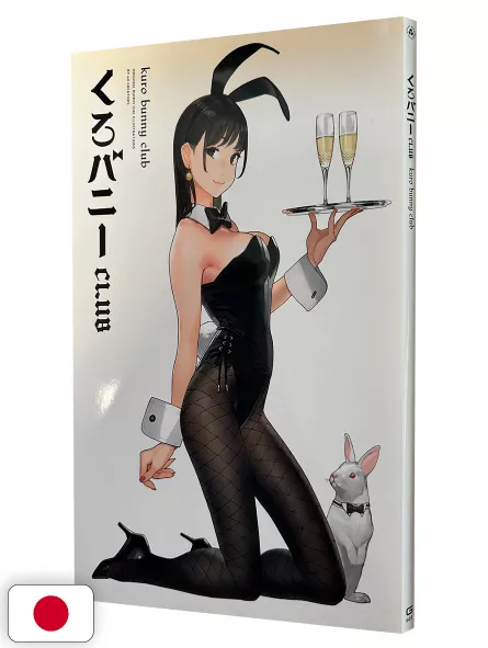 Kuro Bunny Club Artbook - Edizione Giapponese