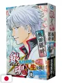 Gintama Jump Remix Gintoki Sakata - Edizione Giapponese