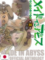 Made in Abyss Official Anthology 3 - Terzo Strato: La malinconia de...