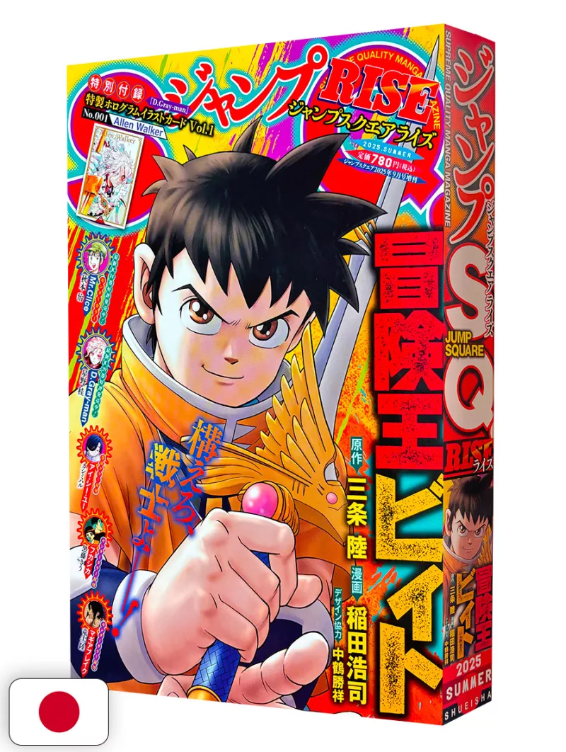 Jump SQuare Rise 9 2025 - Beet Vandel Buster