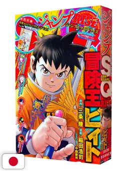 Jump SQuare Rise 9 2025 - Beet Vandel Buster