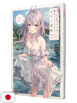 Momoco Artbook - Alya Sometimes Hides Her Feelings in Russian - Edizione Giapponese
