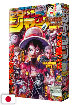 Weekly Shonen Jump 6-7 2025 - All Shonen