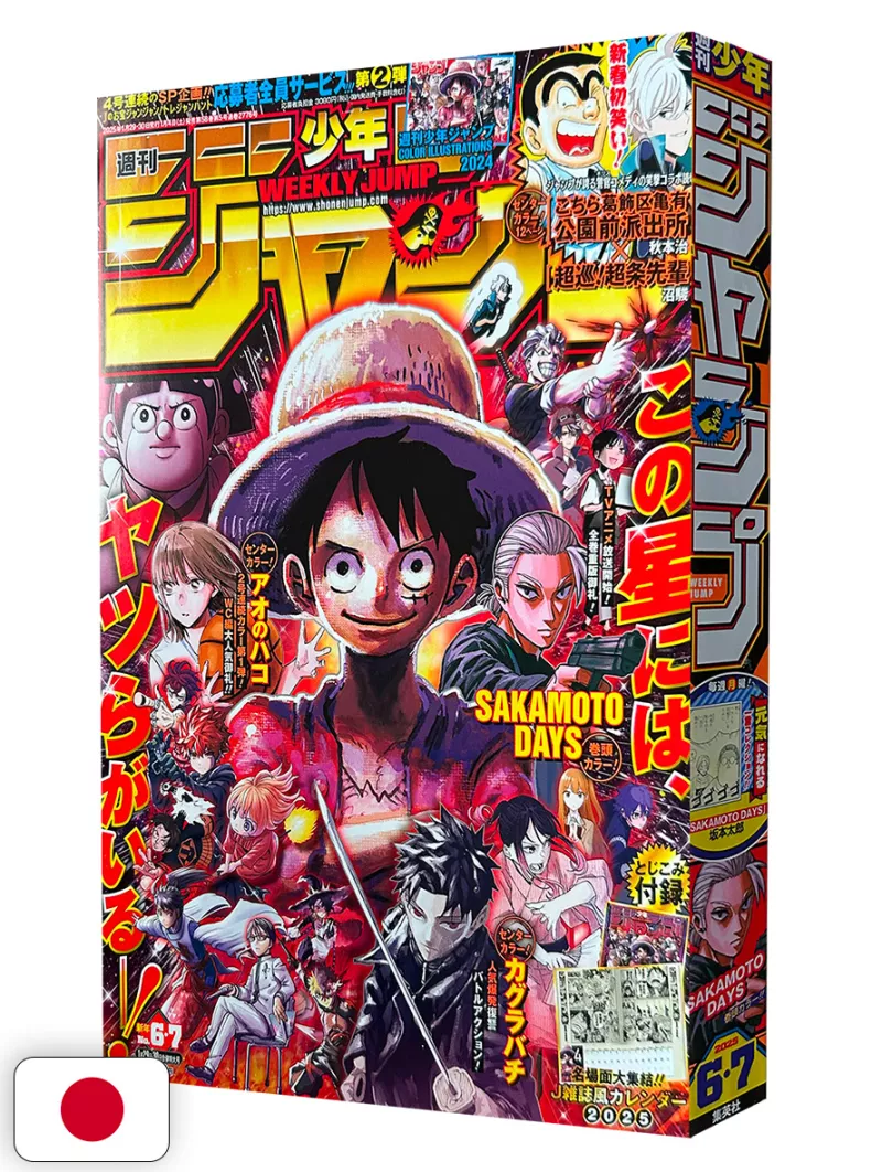 Weekly Shonen Jump 6-7 2025 - All Shonen