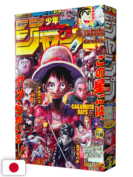 Weekly Shonen Jump 6-7 2025 - All Shonen