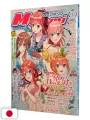 Megami Magazine 7 - Luglio 2025