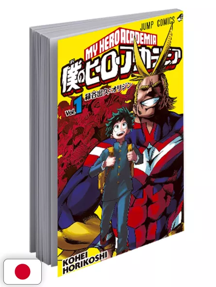 My Hero Academia 1 - Edizione Giapponese