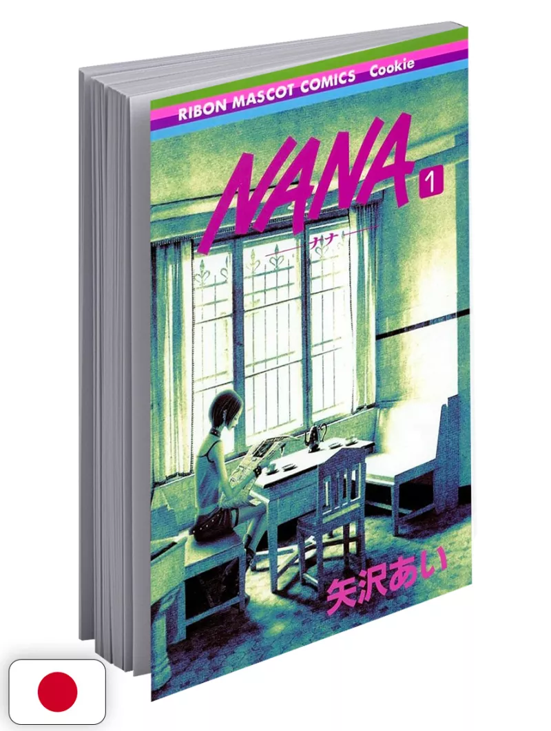 Nana 1 - Edizione Giapponese