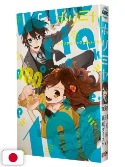 Horimiya Memorial Book Page. 100 - Edizione Giapponese