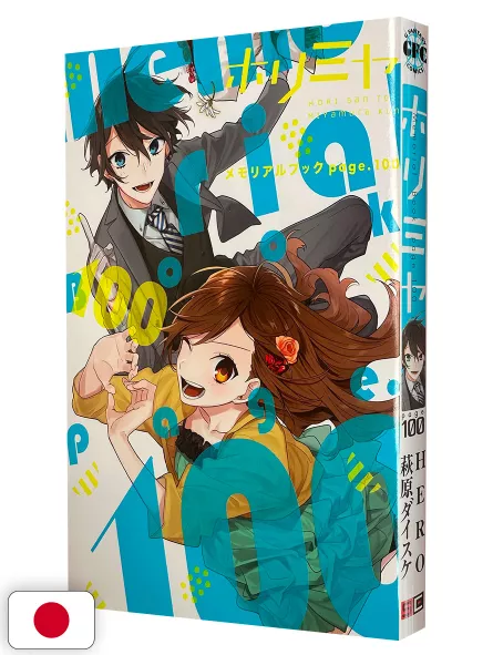 Horimiya Memorial Book Page. 100 - Edizione Giapponese