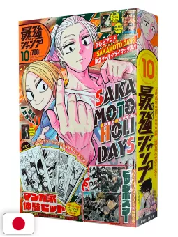 Saikyo Jump 10 2025 - Card One Piece TCG + Card Yu-Gi-Oh! Rush Duel + Card Union Arena Sakamoto Days + Gadget Kaiju No.8