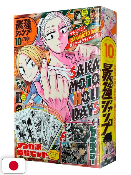 Saikyo Jump 10 2025 - Card One Piece TCG + Card Yu-Gi-Oh! Rush Duel + Card Union Arena Sakamoto Days + Gadget Kaiju No.8