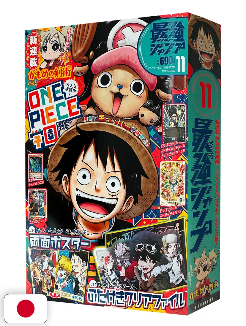 Saikyo Jump 11 2025 - Card Dragon Ball + Card Yu-Gi-Oh! Rush Duel + Card Union Arena Evangelion + Gadget Phantom Busters