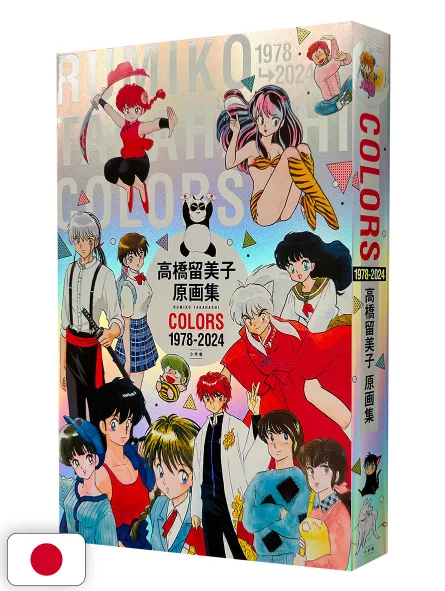 Rumiko Takahashi Original Art Collection: COLORS 1978-2024 - Edizione Giapponese
