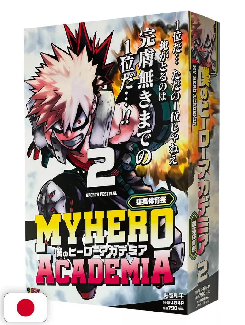My Hero Academia Jump Remix 2 - Edizione Giapponese