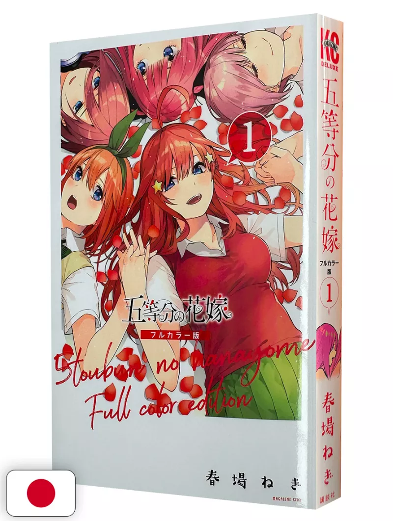 The Quintessential Quintuplets Full Color Edition vol.1 - Edizione ...