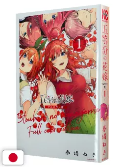 The Quintessential Quintuplets Full Color Edition vol.1 - Edizione ...
