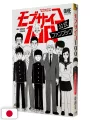 Mob Psycho 100 Official Fanbook - Edizione Giapponese