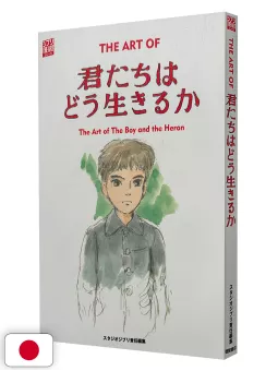 The Art of The Boy and the Heron - Studio Ghibli - Edizione Giapponese