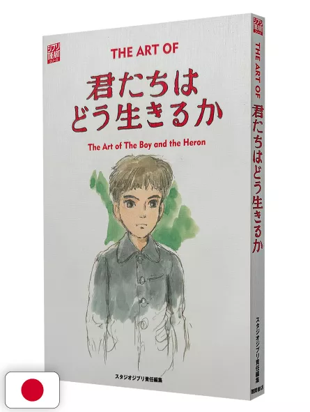 The Art of The Boy and the Heron - Studio Ghibli - Edizione Giapponese