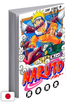Naruto 1 - Edizione Giapponese