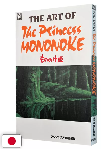 The Art of Princess Mononoke - Studio Ghibli - Edizione Giapponese