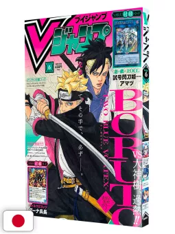 V-Jump 6 2025 - Boruto
