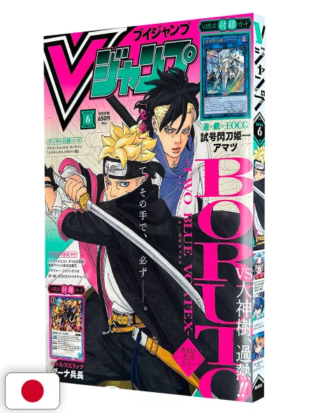 V-Jump 6 2025 - Boruto