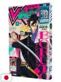 V-Jump 6 2025 - Boruto