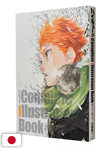 Haikyuu!! Complete Illustration Book - Edizione Giapponese