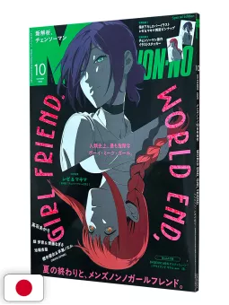 MEN'S NON-NO 10 2025 - Chainsaw Man Cover + Poster + Stickers