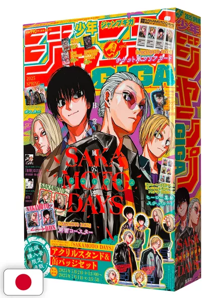 Jump Giga Spring 2025 + Sottobicchieri, Cartolina Sakamoto Days + Stickers, Poster Vigilante My Hero Academia Illegals
