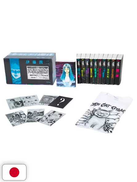 Junji Ito Masterpiece Collection Premium Box Set - Edizione Giapponese