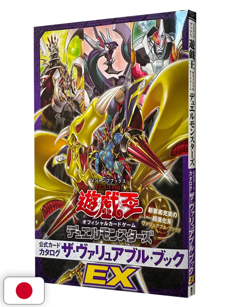 Yu-Gi-Oh! Official Card Game Duel Monsters Catalog The Valuable Book EX 1 - Edizione Giapponese