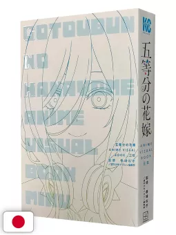 The Quintessential Quintuplets Anime Visual Book: Miku - Edizione Giapponese
