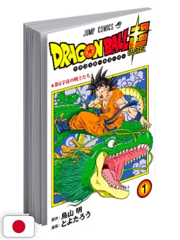 Dragon Ball Super 1 - Edizione Giapponese