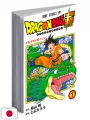Dragon Ball Super 1 - Edizione Giapponese