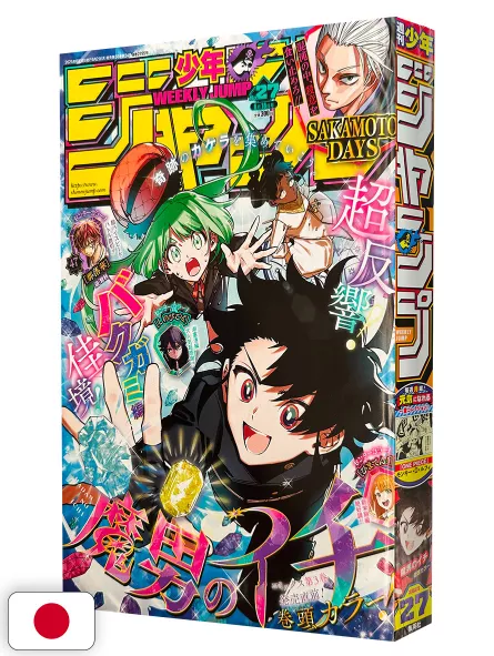 Weekly Shonen Jump 27 2025 - Ichi The Witch