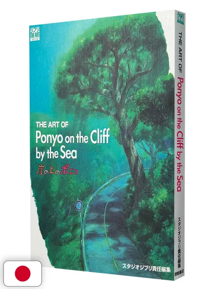 The Art of Ponyo on the Cliff by the Sea - Studio Ghibli - Edizione Giapponese