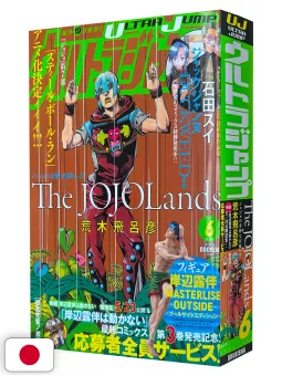 Ultra Jump 6 2025 - The JoJolands