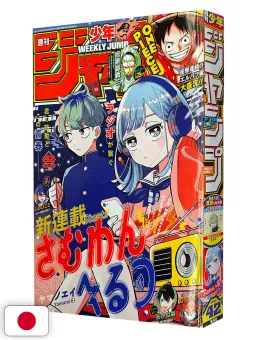 Weekly Shonen Jump 42 2025 - Someone Hertz (1° Capitolo Nuova Serie)