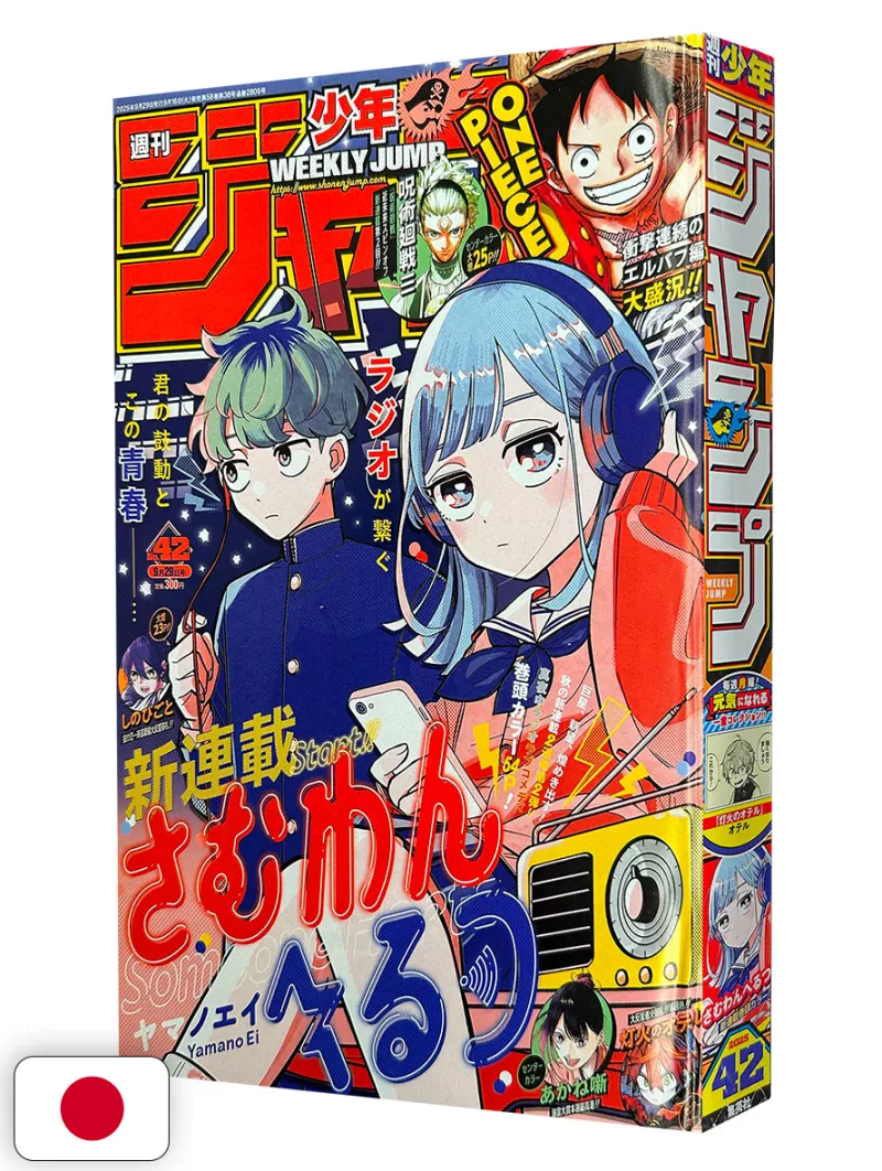 Weekly Shonen Jump 42 2025 - Someone Hertz (1° Capitolo Nuova Serie)