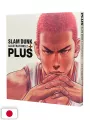 Slam Dunk Illustrations 2 Plus - Edizione Giapponese