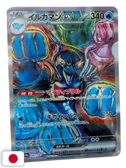 Monthly Comic Zenon 2 2025