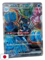 Monthly Comic Zenon 2 2025