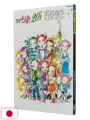 Magica Doremi 20's Yoshihiko Umakoshi Illustrations+ - Edizione Giapponese