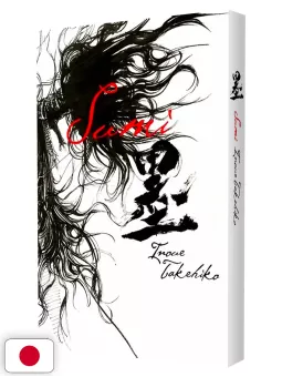 Vagabond Illustration Collection 1 - Sumi - Edizione Giapponese